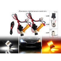 Комбинирани LED крушки с мигач - 20W, 12V - LU27-LU29 - Sellzone.bg Комбинирани LED крушки с мигач - 20W, 12V - LU27-LU29